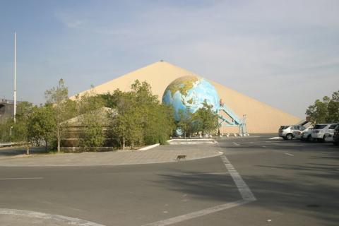 4 days Trip to Abu dhabi 