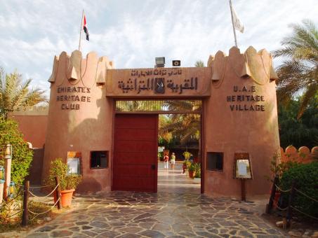 5 days Trip to Abu dhabi from Arden